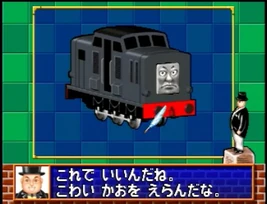 KidsStationThomasCustom8