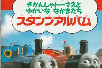 Thomas the Tank Engine and Popular Engines | Thomas the Tank