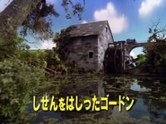 2009 Japanese DVD title card