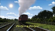 Japanese title card