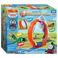 GOGO Thomas Somersault around! Waku Waku Playland