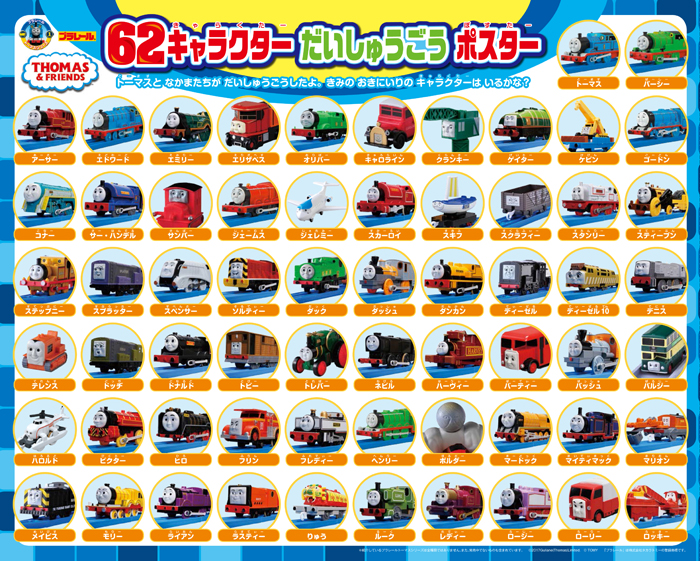 Category Images Of Hiro Thomas The Tank Engine Wikia Fandom Category Images Of Hiro Thomas The Tank Engine Wikia Fandom