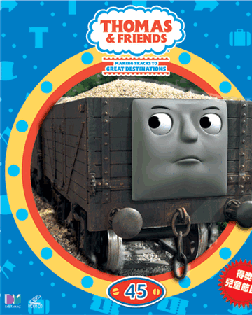 Thomas And Friends Volume 45 Hong Kong Dvd Thomas The Tank Engine Wikia Fandom