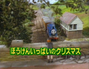 Original Japanese title card