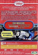 Chinese DVD back cover