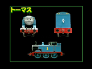 Thomas