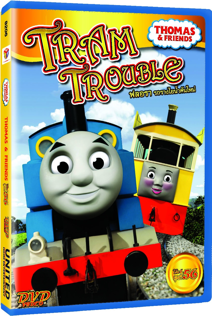 Tram Trouble (Thai DVD) | Thomas the Tank Engine Wikia | Fandom