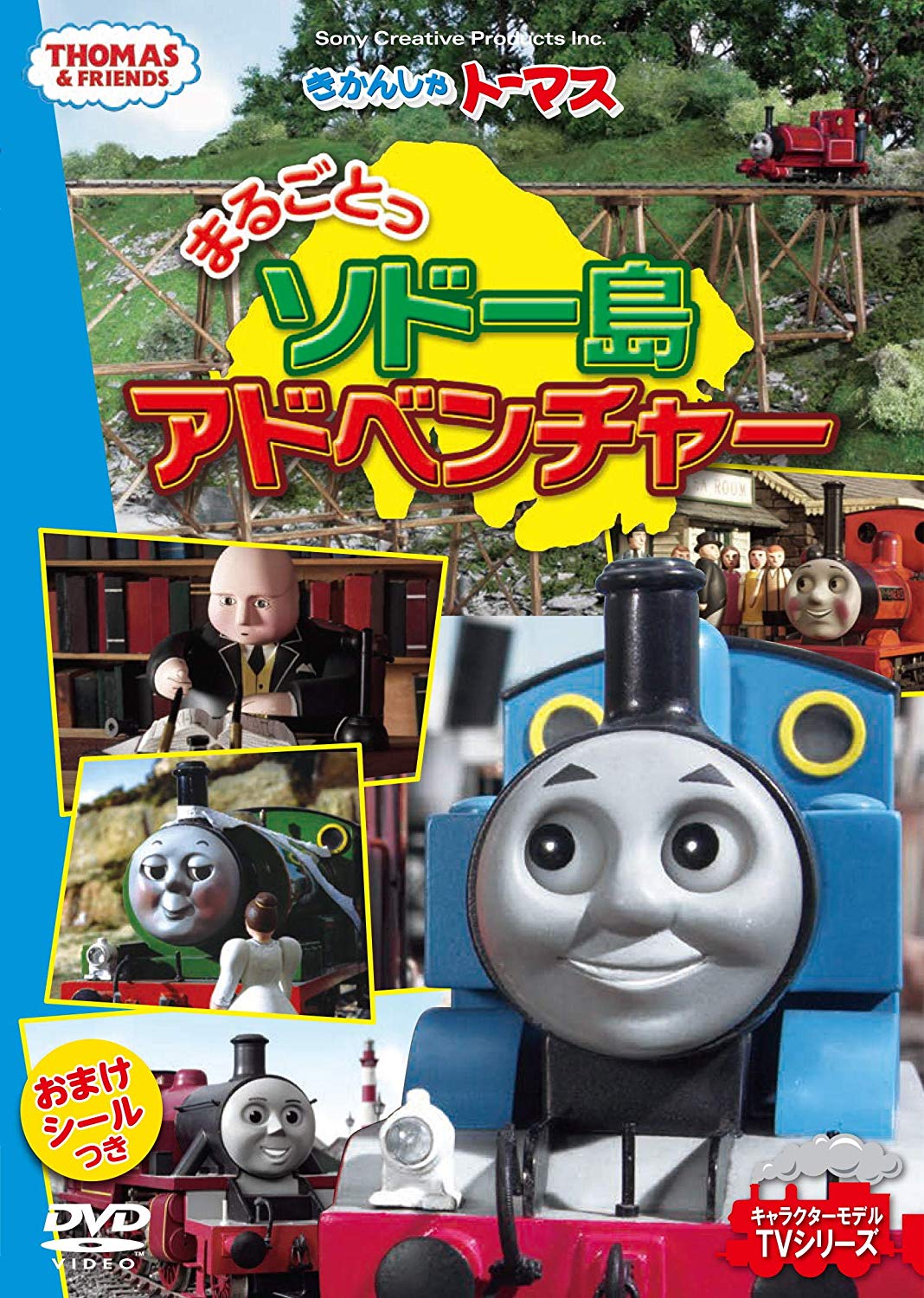 Amazon.com: Thomas & Friends: Sodors Legend Of Lost Treasure