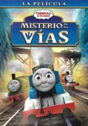 Latin American DVD