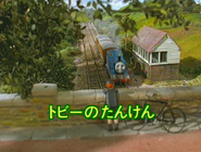 Original Japanese title card