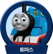 Engine Depot Icon (Large) (Korean)