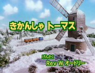 Original Japanese title card for the sixth series