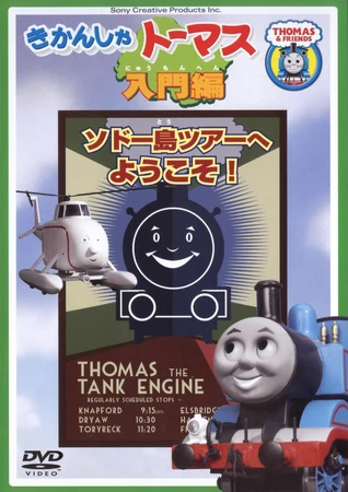 その他 24th Summer 2005 TOKYO BAY-STATION Terminal 1 [DVD] 24th Summer 2005 TOKYO BAY-STATION Terminal I[Blu-ray] - THE