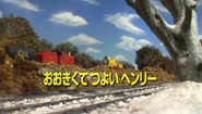 Japanese title card