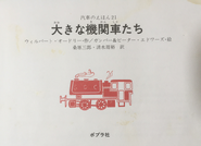 Japanese Silhouette and title