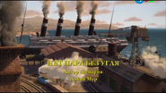 Russian title card