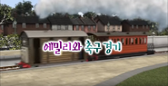 Korean title card