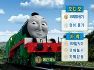 Korean DVD Audio and Subtitles Selection menu