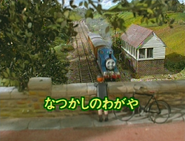 Original Japanese title card