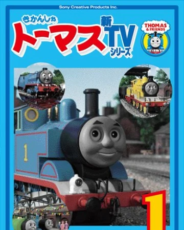 thomas and friends series 9