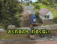 Original Japanese title card