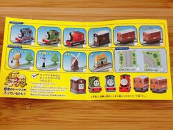 【希少・美品】LABELS the collection of THOMAS 希少・美品】LABELS the collection of THOMAS - メルカリ