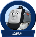 Engine Depot Icon (Korean)