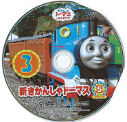 DVD disc