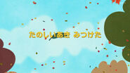 Japanese title card