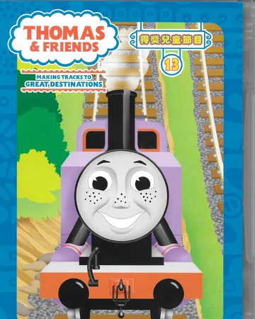 thomas and friends series 13