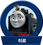 Engine Depot Icon (Korean)