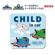 Child in Car decal