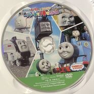 Disc