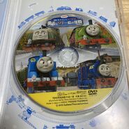 Japanese DVD disc