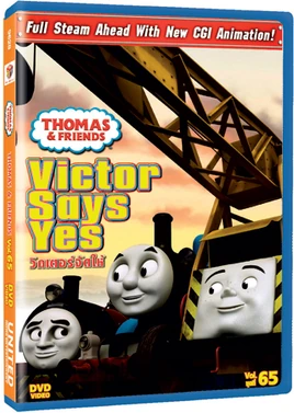 VictorSaysYesTaiwaneseDVD