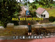 Taiwanese title card