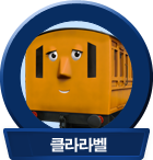 Engine Depot Icon (Korean)