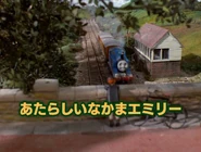 Restored Japanese title card