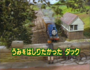 Original Japanese title card