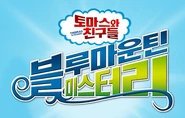 Korean logo (Green Narae Media)