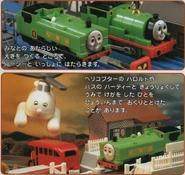 Duck Takes Charge and All at Sea