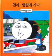 Korean cover