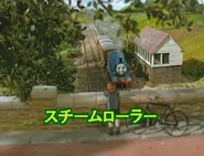 Original Japanese title card