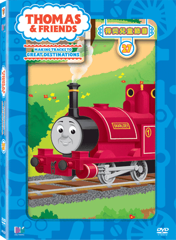 ThomasandFriendsVolume27TaiwaneseDVD