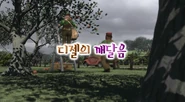 Korean title card