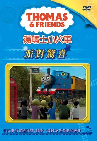 その他 Thomas y Surprise [DVD] Thomas And Friends: Thomas Snowy Surprise And Other Adventures