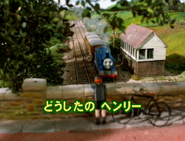 Original Japanese title card