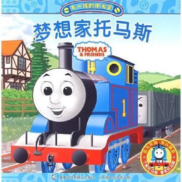 Thomas the Tank Engine Story Collection: Awdry, Rev. W