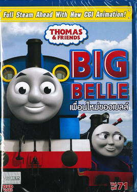 BigBelle(TaiwaneseDVD)