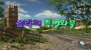 Korean title card